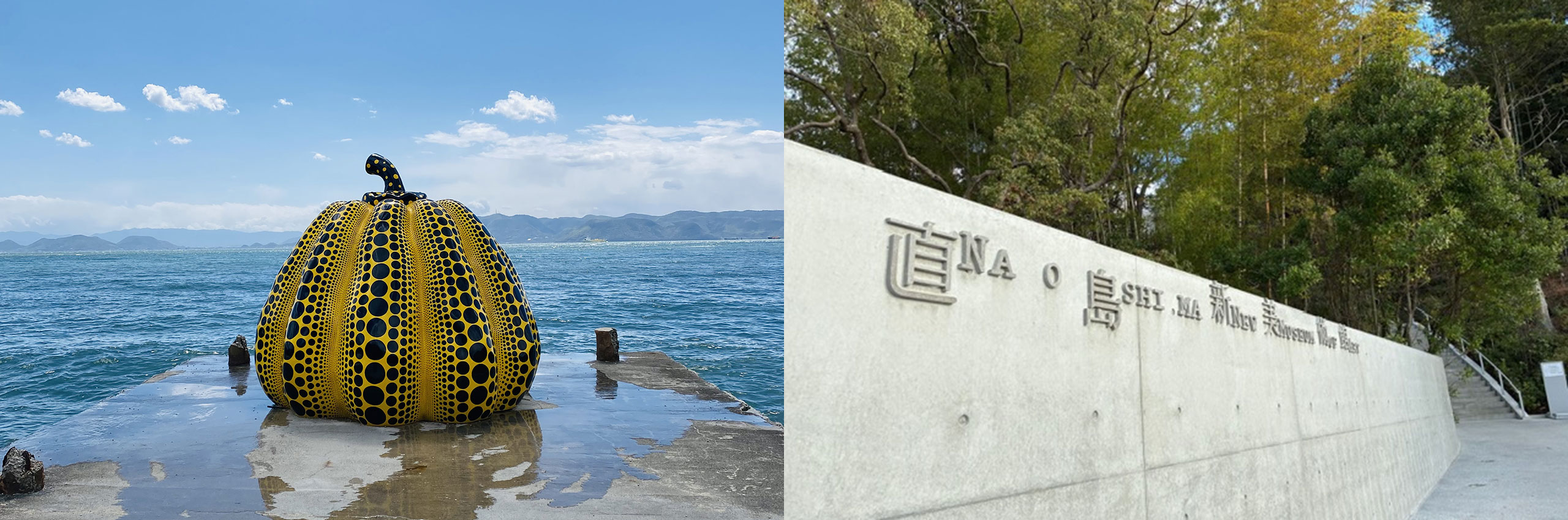 直島アート鑑賞1